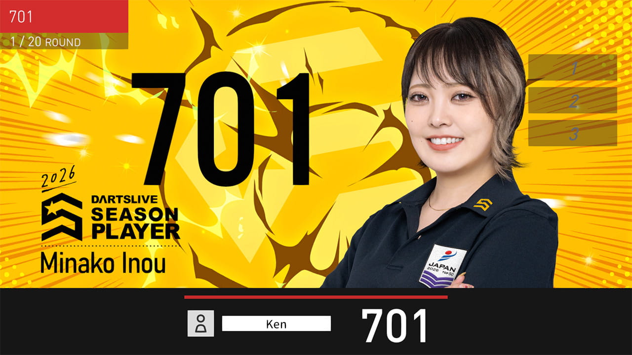 井能 実奈子